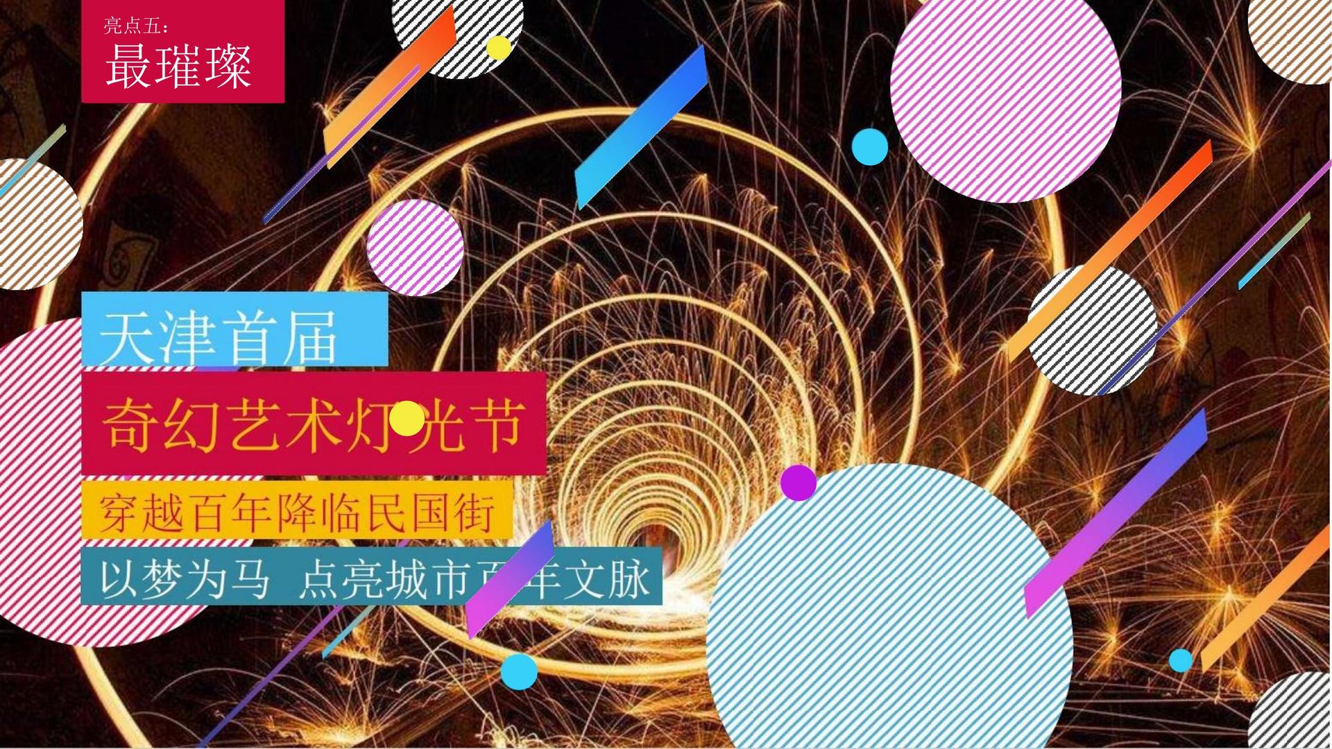 明软传媒携手腾讯音乐娱乐集团打造文化内容共创计划
